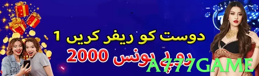 a777game Pakistan - 3